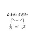 ヲタねこさん（個別スタンプ：26）