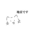 ヲタねこさん（個別スタンプ：38）