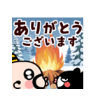 【飛び出す】おやじ君の冬・でか文字（個別スタンプ：10）