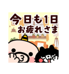 【飛び出す】おやじ君の冬・でか文字（個別スタンプ：14）