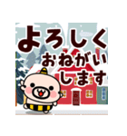 【飛び出す】おやじ君の冬・でか文字（個別スタンプ：16）