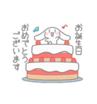 動くたれみみうさぎのしろちゃん お祝い編（個別スタンプ：10）