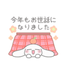 動くたれみみうさぎのしろちゃん お祝い編（個別スタンプ：21）