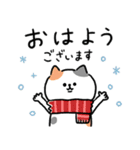 冬中使える_脱力猫さんの年末年始・お正月（個別スタンプ：1）