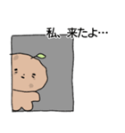 小汚い ジャガイモ(日本語)（個別スタンプ：2）