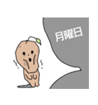 小汚い ジャガイモ(日本語)（個別スタンプ：6）