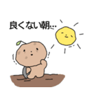 小汚い ジャガイモ(日本語)（個別スタンプ：9）