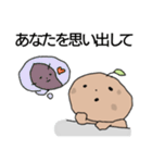 小汚い ジャガイモ(日本語)（個別スタンプ：29）