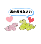 ヘビさん元気（個別スタンプ：1）