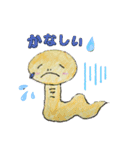 ヘビさん元気（個別スタンプ：7）