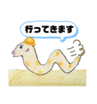 ヘビさん元気（個別スタンプ：9）