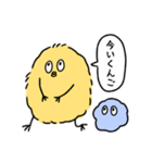 キョロひよ(日常会話)（個別スタンプ：1）