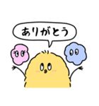 キョロひよ(日常会話)（個別スタンプ：3）