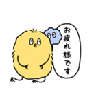 キョロひよ(日常会話)（個別スタンプ：7）