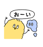 キョロひよ(日常会話)（個別スタンプ：14）