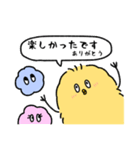 キョロひよ(日常会話)（個別スタンプ：40）