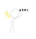 ∝Ν（個別スタンプ：1）