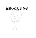 ∝Ν（個別スタンプ：6）