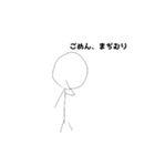 ∝Ν（個別スタンプ：9）