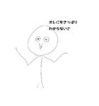 ∝Ν（個別スタンプ：13）