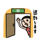 バスケ男子 ビジネス系（個別スタンプ：10）