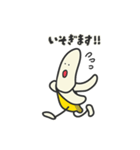 ばなやん（個別スタンプ：2）