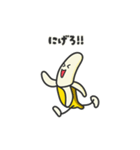 ばなやん（個別スタンプ：3）