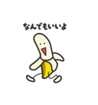 ばなやん（個別スタンプ：5）