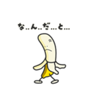 ばなやん（個別スタンプ：7）