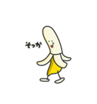 ばなやん（個別スタンプ：8）