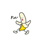 ばなやん（個別スタンプ：9）
