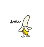 ばなやん（個別スタンプ：10）
