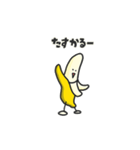 ばなやん（個別スタンプ：12）