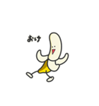 ばなやん（個別スタンプ：13）