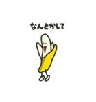 ばなやん（個別スタンプ：15）