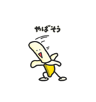 ばなやん（個別スタンプ：16）