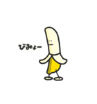 ばなやん（個別スタンプ：17）