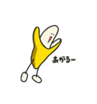 ばなやん（個別スタンプ：19）