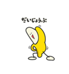 ばなやん（個別スタンプ：20）