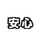 めちゃ動く棒人間（個別スタンプ：10）