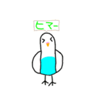 リトくんのインコ 5（個別スタンプ：4）