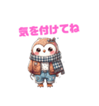 チビキャラフクロウちゃんです。（個別スタンプ：16）