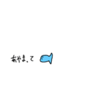 日常生活で使える魚のスタンプ（個別スタンプ：4）