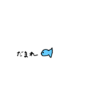 日常生活で使える魚のスタンプ（個別スタンプ：5）