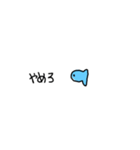 日常生活で使える魚のスタンプ（個別スタンプ：9）