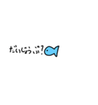 日常生活で使える魚のスタンプ（個別スタンプ：10）