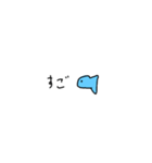 日常生活で使える魚のスタンプ（個別スタンプ：12）