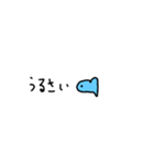 日常生活で使える魚のスタンプ（個別スタンプ：14）