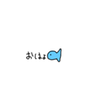 日常生活で使える魚のスタンプ（個別スタンプ：18）