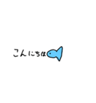 日常生活で使える魚のスタンプ（個別スタンプ：19）